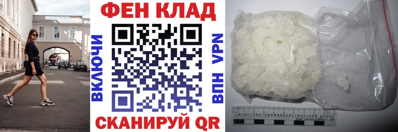 Купить  Мантурово  Amphetamine 98% 