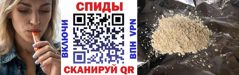 БУТИРАТ Butirat  Купить где  Мантурово 