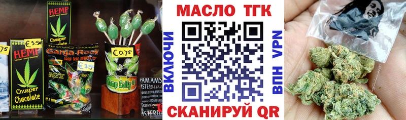 Купить закладки  Мантурово  Cannafood марихуана 