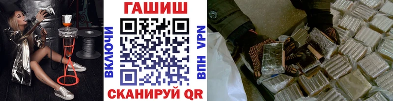 ГАШИШ Изолятор Мантурово