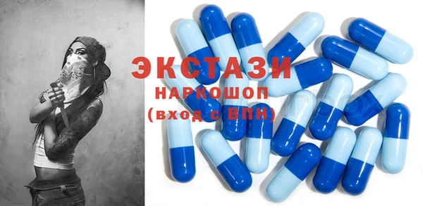 бутират Гусь-Хрустальный