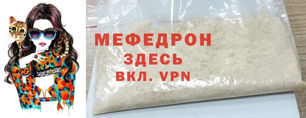 дурь Гусиноозёрск