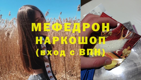 кокаин перу Гусев