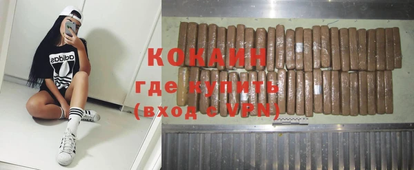 кокаин перу Гусев