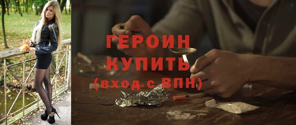 бутират Гусь-Хрустальный