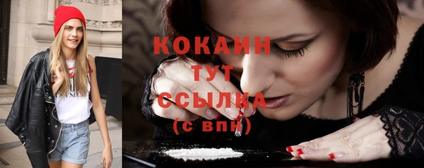 кокаин перу Гусев