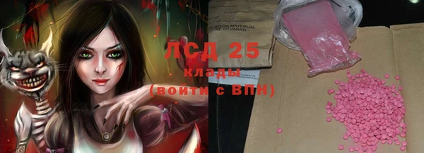 бутират Гусь-Хрустальный