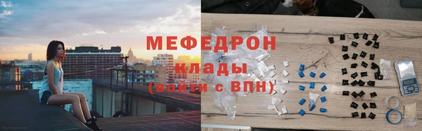 дурь Гусиноозёрск