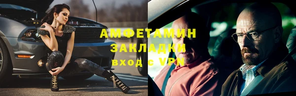 бутират Гусь-Хрустальный