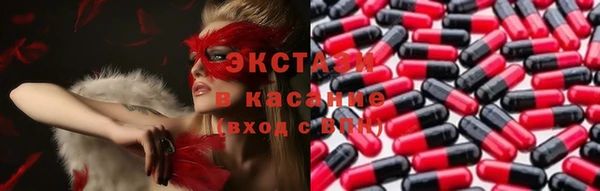 дурь Гусиноозёрск