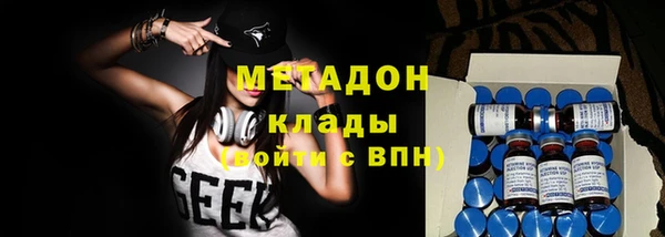 бутират Гусь-Хрустальный