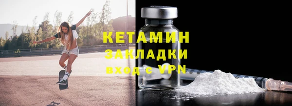 бутират Гусь-Хрустальный