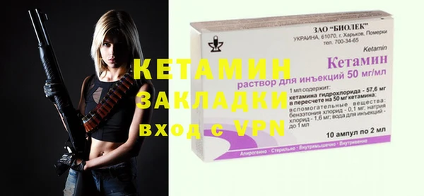 бутират Гусь-Хрустальный