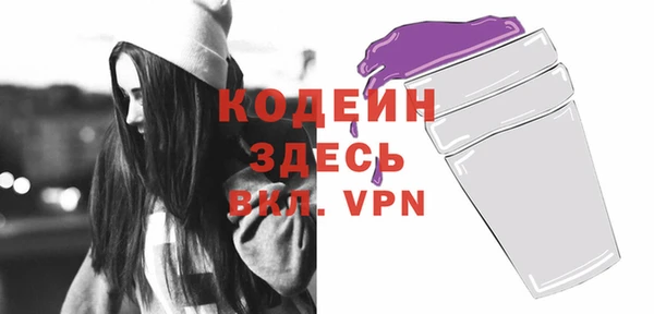 бутират Гусь-Хрустальный