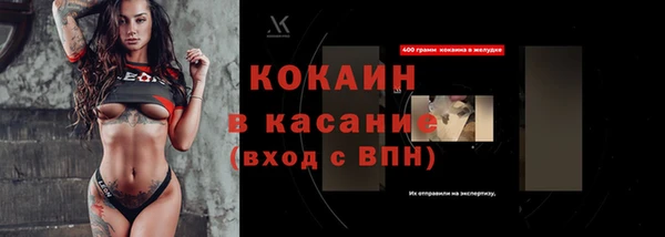 кокаин перу Гусев
