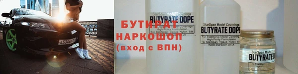 дурь Гусиноозёрск