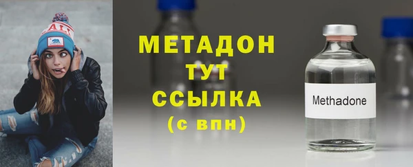 бутират Гусь-Хрустальный