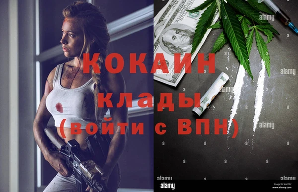 прущая мука Горно-Алтайск