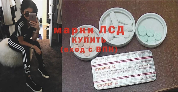 бутират Гусь-Хрустальный