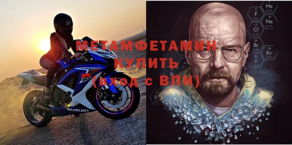 бутират Гусь-Хрустальный