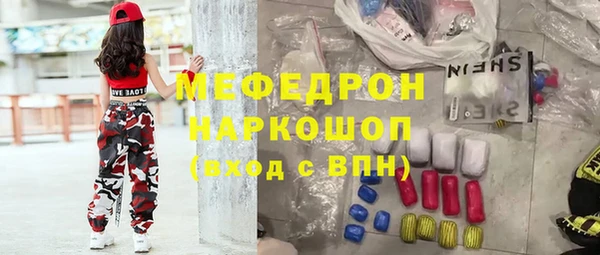 прущие крисы Горняк