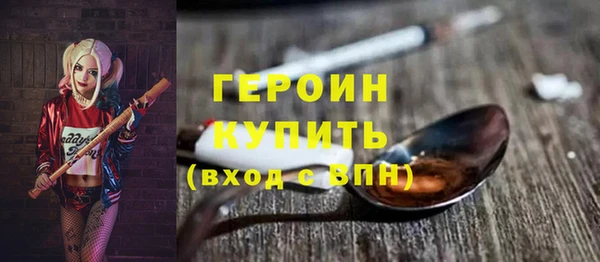 бутират Гусь-Хрустальный