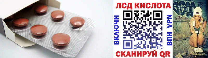 Купить  Мантурово  LSD-25 экстази кислота 
