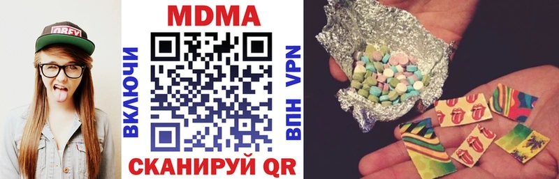 MDMA молли  Купить закладки  Мантурово 