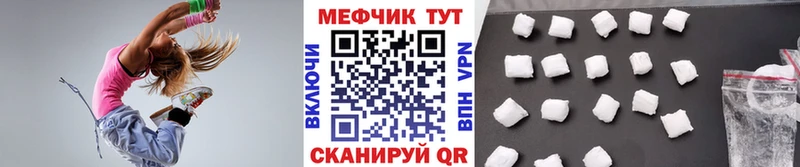 Меф кристаллы  Купить где  Мантурово 