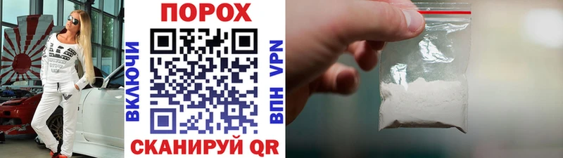 Метамфетамин пудра  Купить закладки  Мантурово 