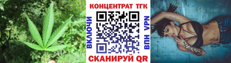 Купить  Мантурово  Дистиллят ТГК Wax 