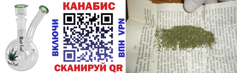 МАРИХУАНА Amnesia  Купить  Мантурово 